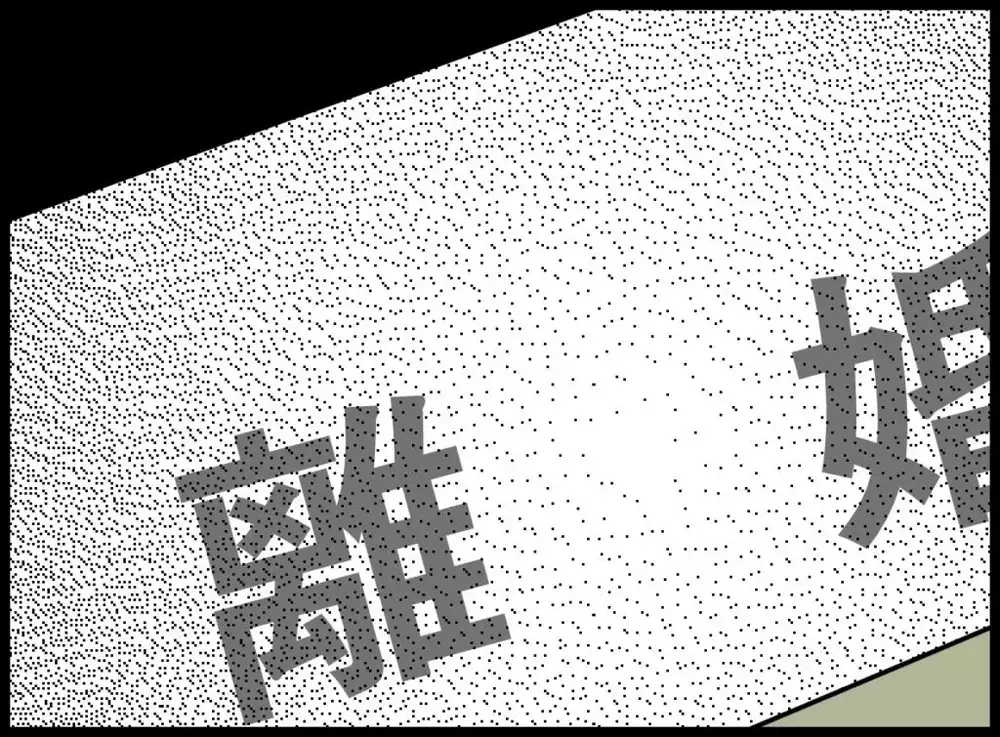 家で妻に当たり散らす夫…その理由を知った瞬間、離婚が頭をよぎる【宝くじで3億円当たりました Vol.58】