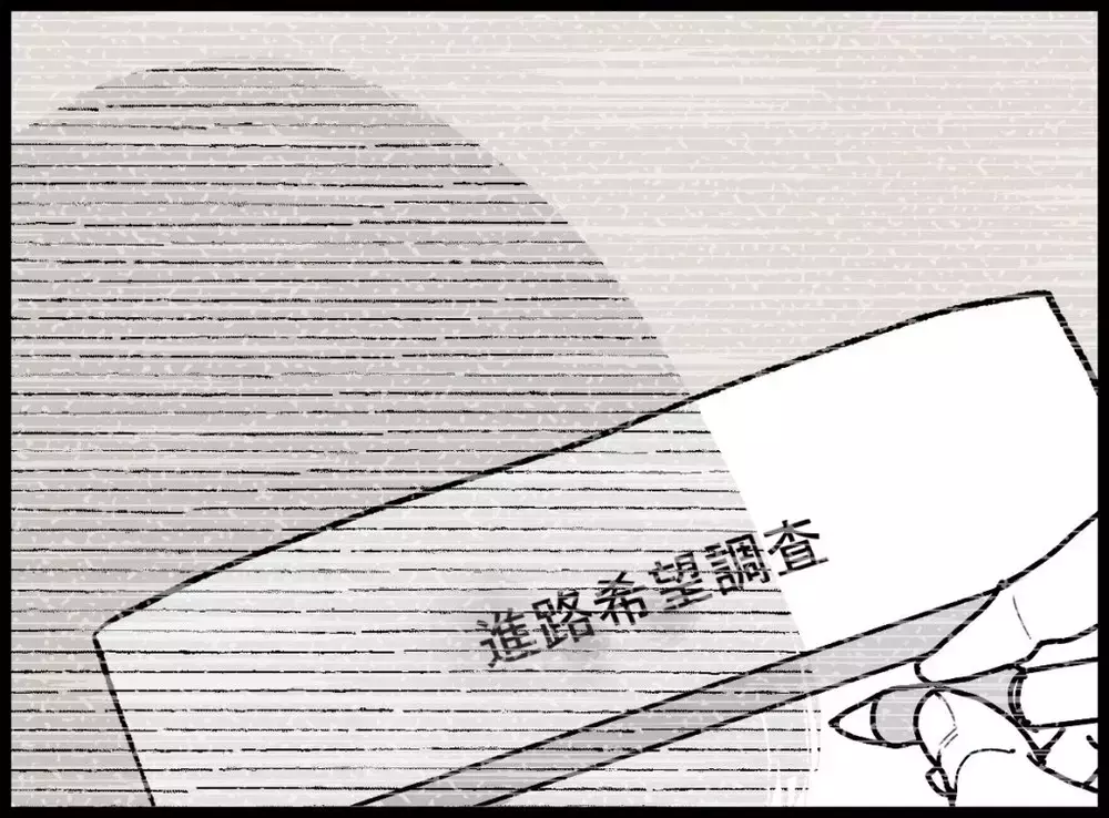 息子の笑顔だけが救いだった　心が擦り切れた妻が下した決意【宝くじで3億円当たりました Vol.59】