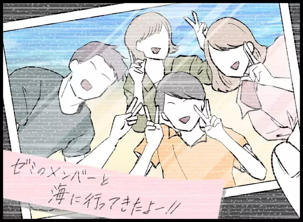 息子の笑顔だけが救いだった　心が擦り切れた妻が下した決意【宝くじで3億円当たりました Vol.59】