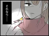 息子の笑顔だけが救いだった　心が擦り切れた妻が下した決意