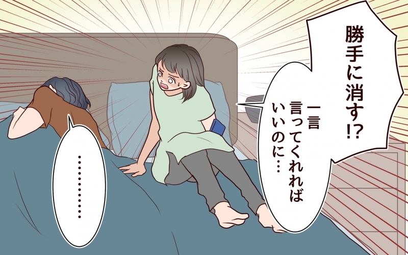 「妻と娘の推し活を邪魔してやる」と言わんばかりの夫にイラっ！ 推し活に不機嫌な夫とうまく暮らすには…