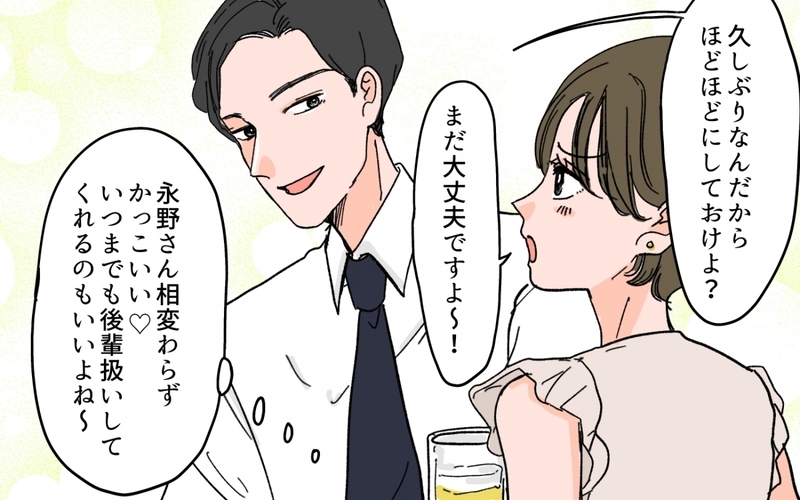 ママでもモテたい！ でもそれってダメなの?! モテを喜ぶママってあり？なし？