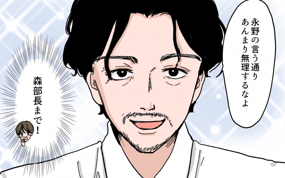 ママでもモテたい！ でもそれってダメなの?! モテを喜ぶママってあり？なし？