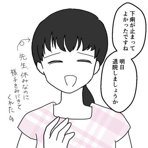 友だちの妻が怒っている!?　夫の知らぬところで決戦のゴングが鳴っていた【妻は子の看病中、その頃夫は Vol.16】