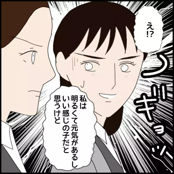 新人指導ぜんぶ押しつけられた…その理由が“生理的に無理”【年下の同僚からフキハラされた話 Vol.59】