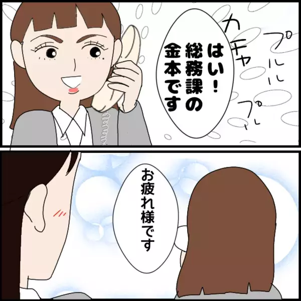気遣いゼロの問題児・社員 VS 新人二人のコントラストが際立つ【年下の同僚からフキハラされた話 Vol.61】