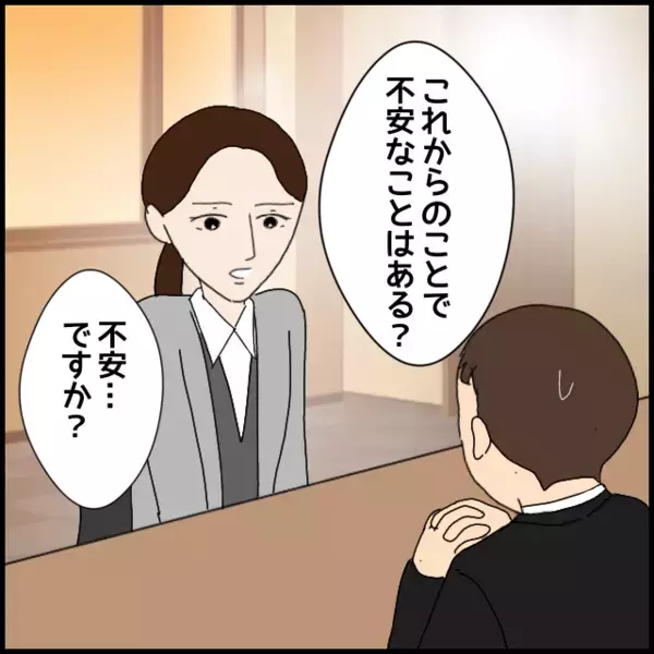 上司から呼び出し！改心するかと思いきや…部長の前で猫かぶり【年下の同僚からフキハラされた話 Vol.62】