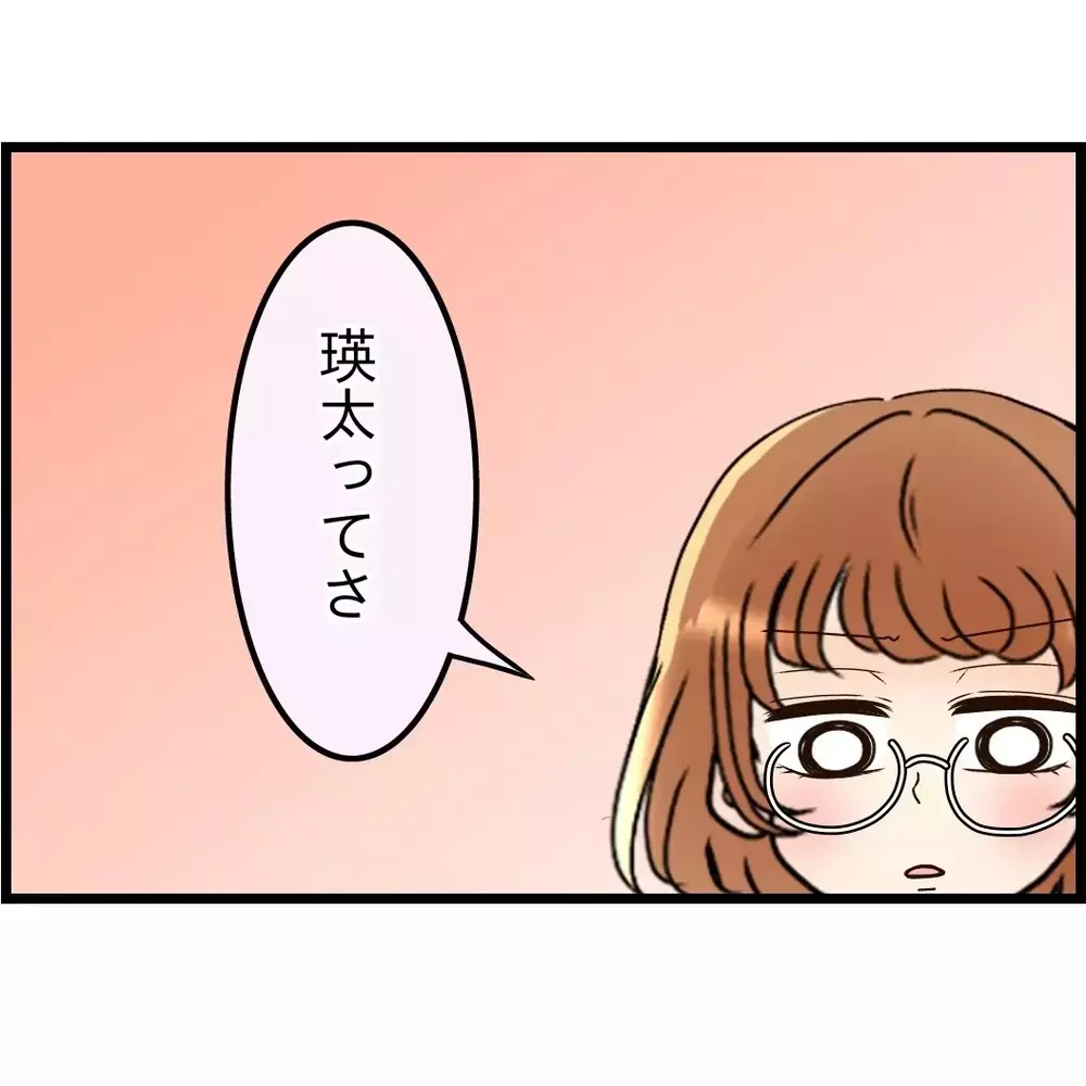 「そんなこと思ってないよ…」妻に核心を突かれてドキッ【嫁姑問題に巻き込まれています Vol.56】