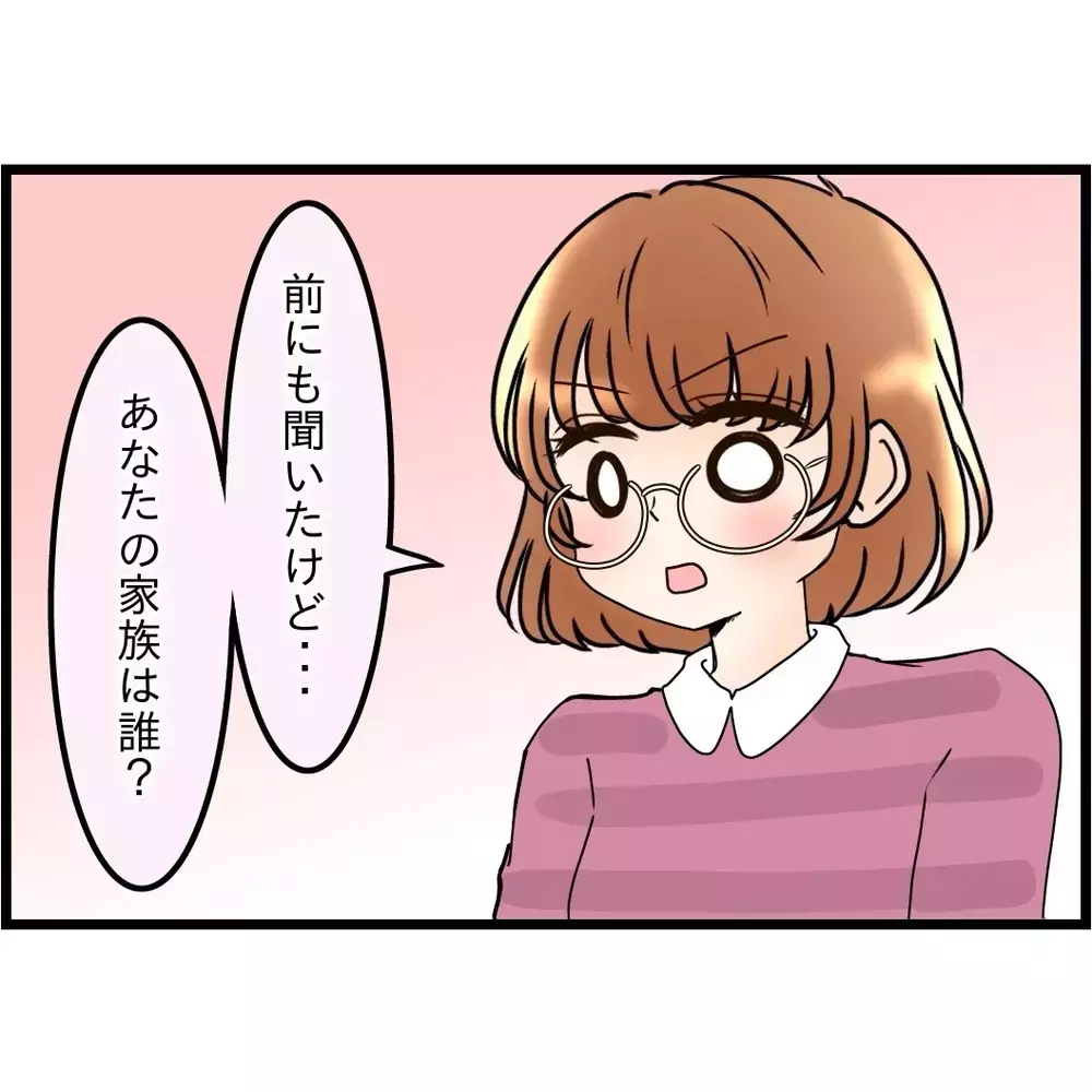 妻に対して「バカ」!?　逆切ギレした夫の語彙力が…【嫁姑問題に巻き込まれています Vol.57】