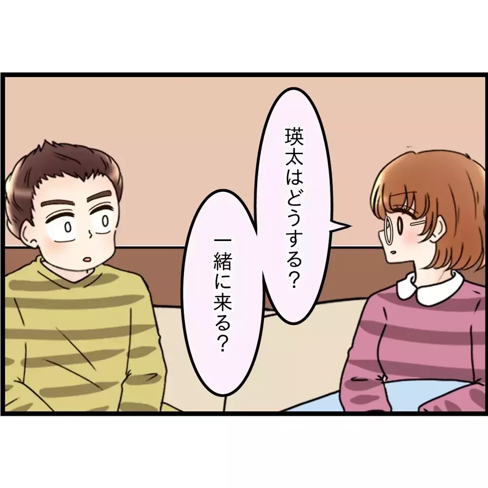 夫の理屈で考えると…別居すれば家族じゃないよね？【嫁姑問題に巻き込まれています Vol.58】