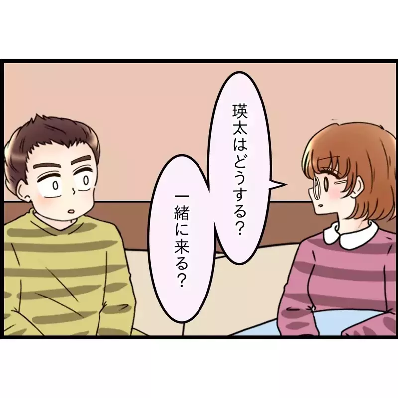 夫の理屈で考えると…別居すれば家族じゃないよね？【嫁姑問題に巻き込まれています Vol.58】