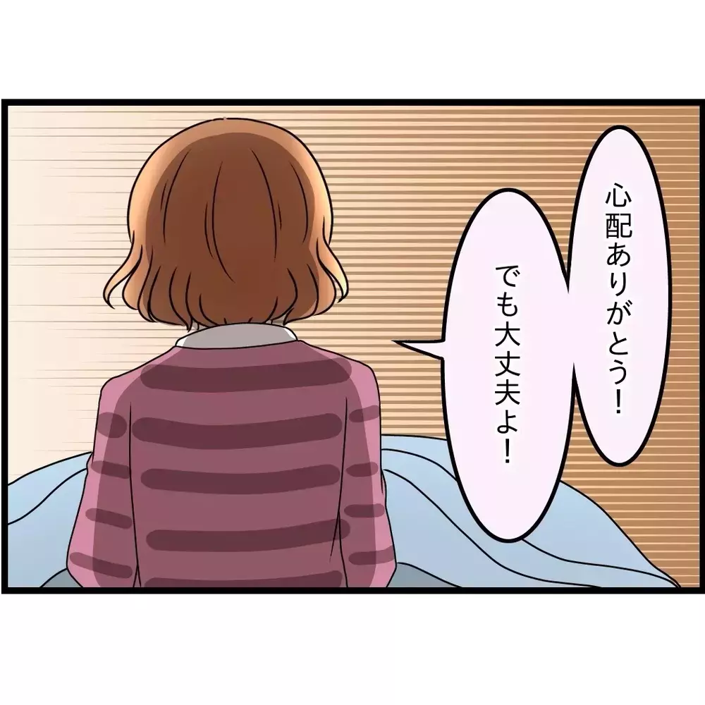 妻だけでまともな生活ができるハズない？　口だけ夫の大誤算！【嫁姑問題に巻き込まれています Vol.60】