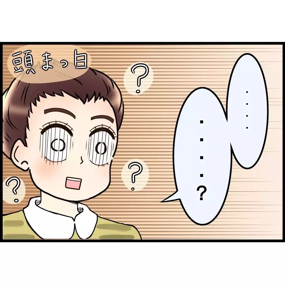 「前から言ってたでしょ？」 話が勝手に進んでいて思考停止…逃げ場がない【嫁姑問題に巻き込まれています Vol.61】