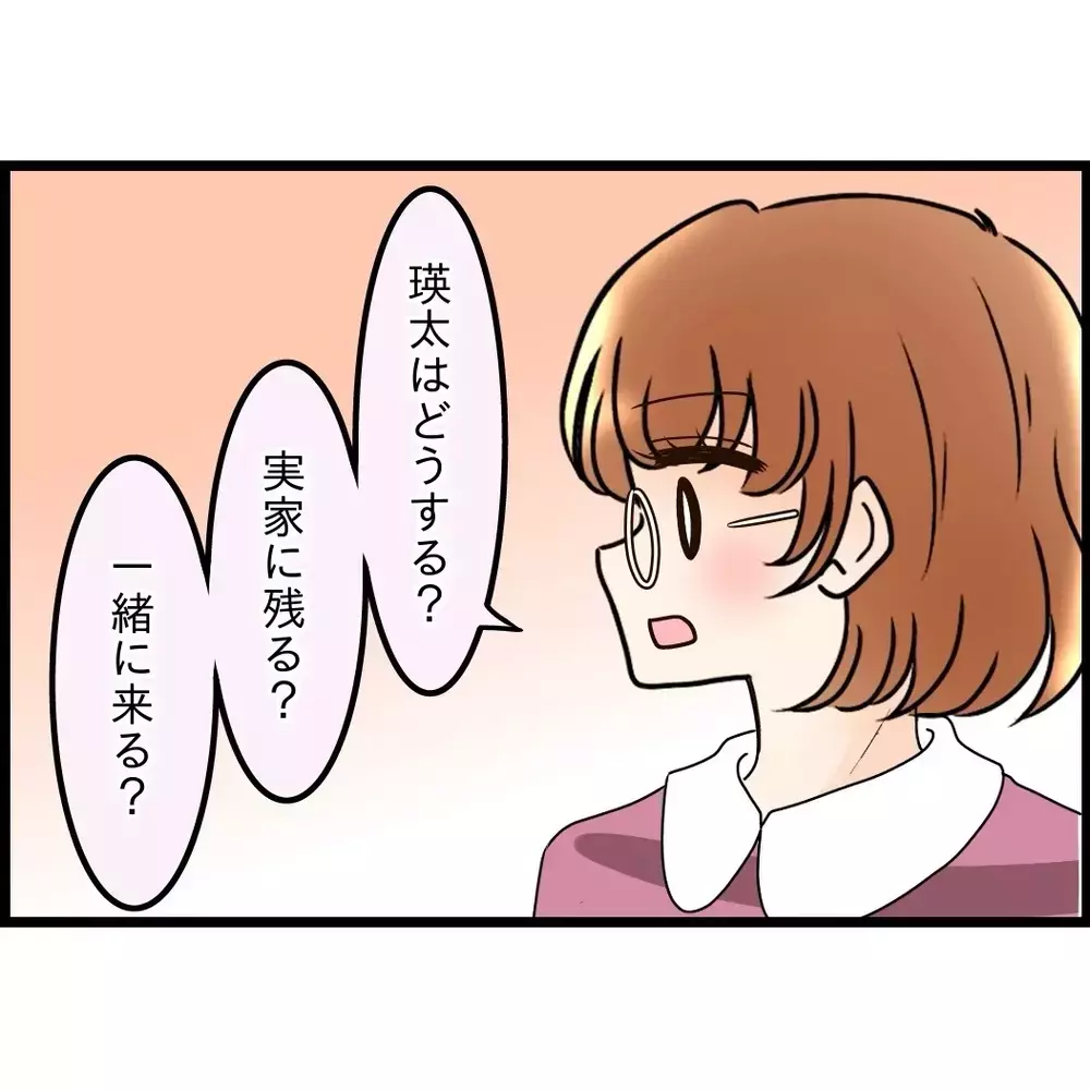 「前から言ってたでしょ？」 話が勝手に進んでいて思考停止…逃げ場がない【嫁姑問題に巻き込まれています Vol.61】