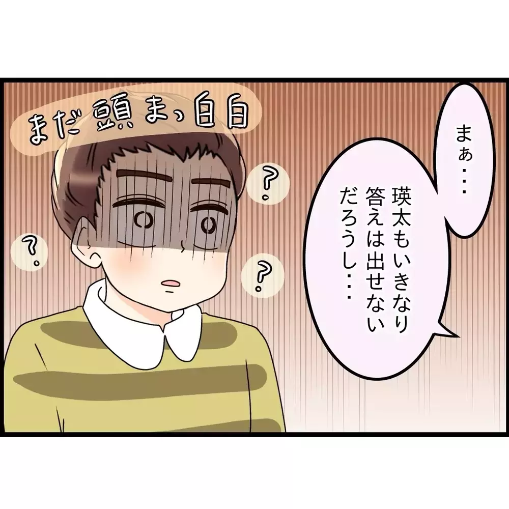 「前から言ってたでしょ？」 話が勝手に進んでいて思考停止…逃げ場がない【嫁姑問題に巻き込まれています Vol.61】