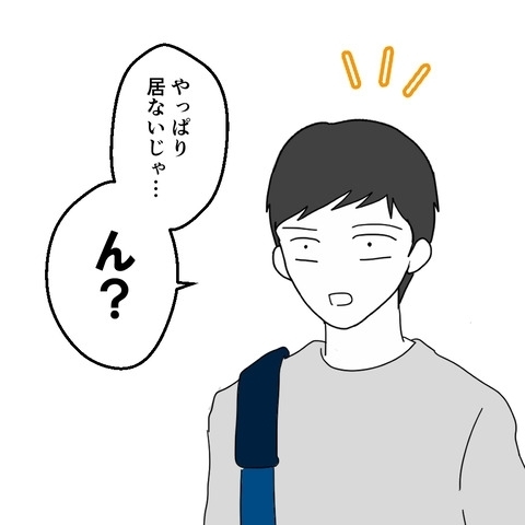 入院してると思ってた妻子の私物が家から消えてる!?　ふたりはどこへ？【妻は子の看病中、その頃夫は Vol.17】