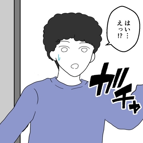 入院してると思ってた妻子の私物が家から消えてる!?　ふたりはどこへ？【妻は子の看病中、その頃夫は Vol.17】