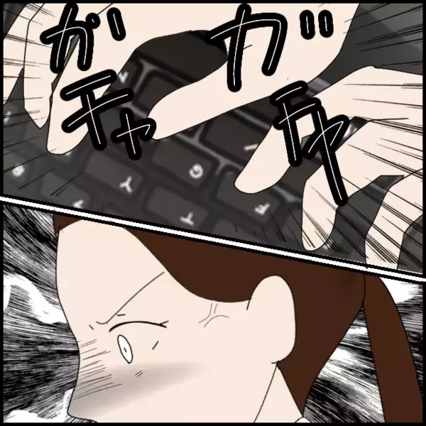 地雷を踏んだ！火種になりそうな予感…不機嫌ハラスメント再開か？【年下の同僚からフキハラされた話 Vol.68】