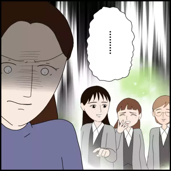 私の味方じゃないの？彼氏に否定されてイライラ！【年下の同僚からフキハラされた話 Vol.71】