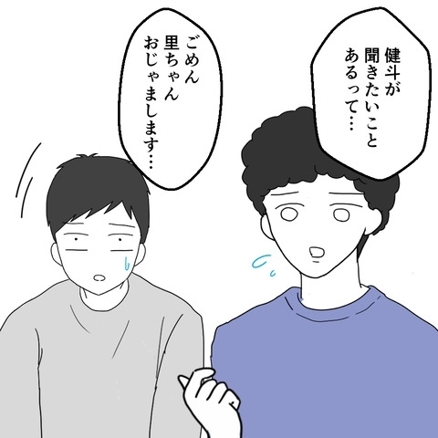 知らぬは自分ばかり!?　息子の退院は昨日だった！【妻は子の看病中、その頃夫は Vol.18】