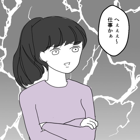 「捨てられるもんなら捨ててみろ」発言が妻たちの耳に入っていた!?【妻は子の看病中、その頃夫は Vol.19】