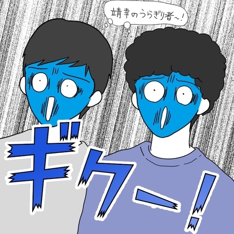 「捨てられるもんなら捨ててみろ」発言が妻たちの耳に入っていた!?【妻は子の看病中、その頃夫は Vol.19】