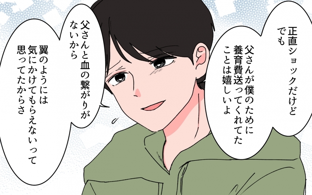 「兄に母親を押し付けられた」弟が知ってる真実とは？＜「育てた金を返せ」と言う義母 9話＞【義父母がシンドイんです！ まんが】