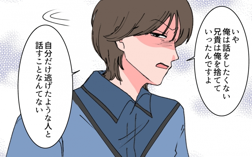 「兄に母親を押し付けられた」弟が知ってる真実とは？＜「育てた金を返せ」と言う義母 9話＞【義父母がシンドイんです！ まんが】