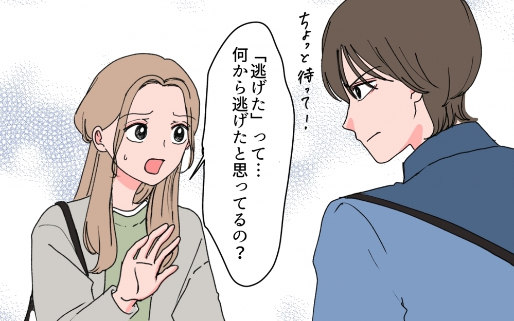 「兄に母親を押し付けられた」弟が知ってる真実とは？＜「育てた金を返せ」と言う義母 9話＞【義父母がシンドイんです！ まんが】