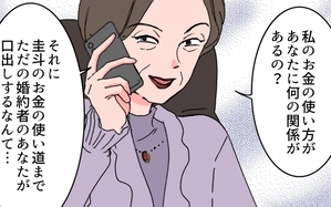 「妻だからって口出すな！」義母の金づるにされた彼に私ができる最後のこと＜「育てた金を返せ」と言う義母 11話＞