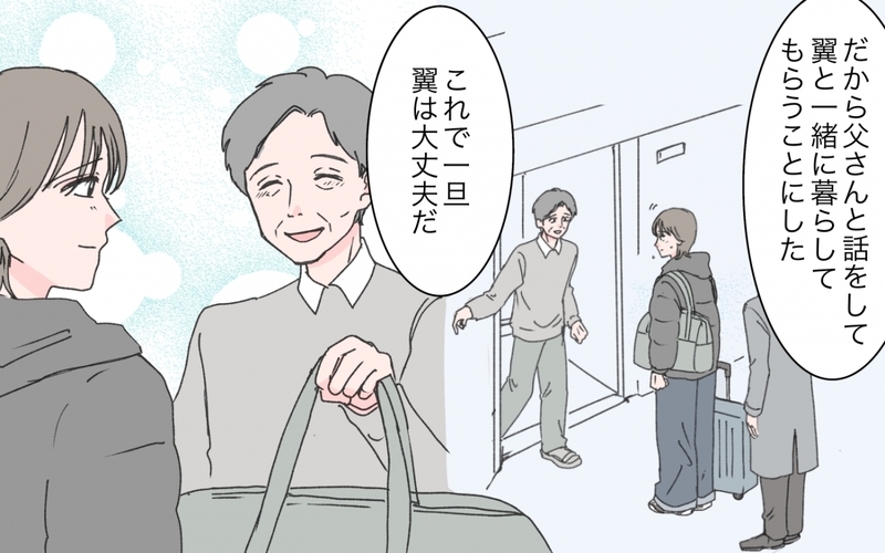 「300万じゃ足りない！」ゴネる母親と夫は縁を切れるのか？＜「育てた金を返せ」と言う義母 13話＞【まんが】