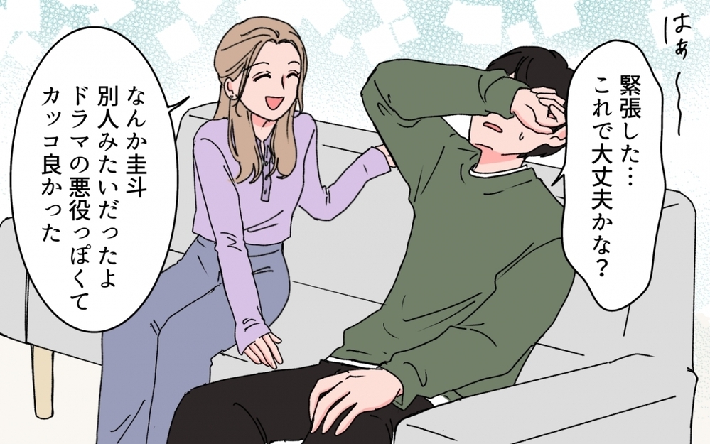 「あなたは私を捨てられない」義母の呪縛を断ち切るため夫が選んだ“優しい絶縁”＜「育てた金を返せ」と言う義母 14話＞【義父母がシンドイんです！ まんが】