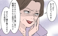 「親を捨てさせて満足？」別れ際まで悪態つく義母に渡した300万円の使い道＜「育てた金を返せ」と言う義母 15話＞