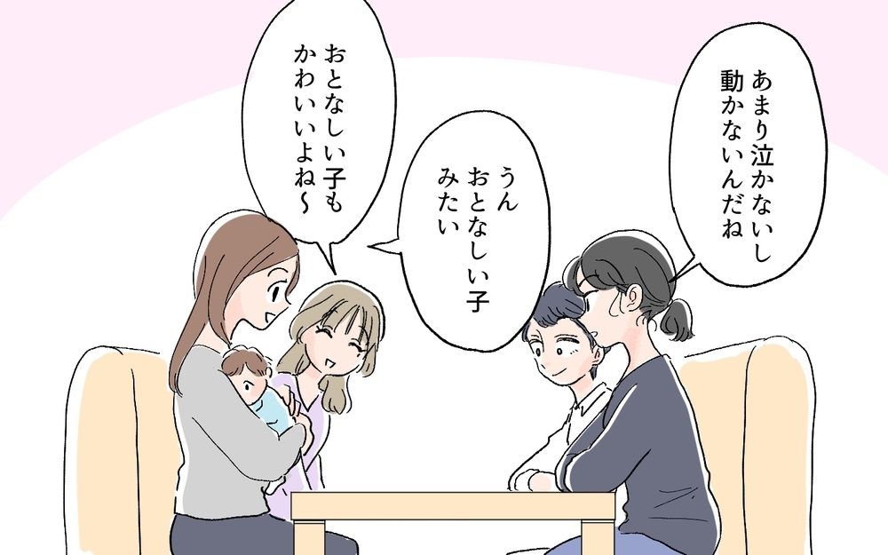 「私なら保育園に預けない」 親友からの嫌味がキツい…ライフステージの変化が壊した友情の行方