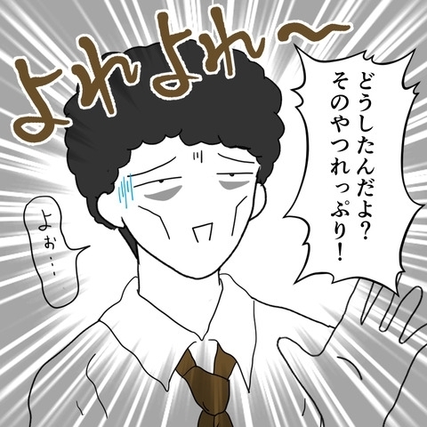 無関心がたたった！　妻の行き先に皆目見当がつかない【妻は子の看病中、その頃夫は Vol.21】