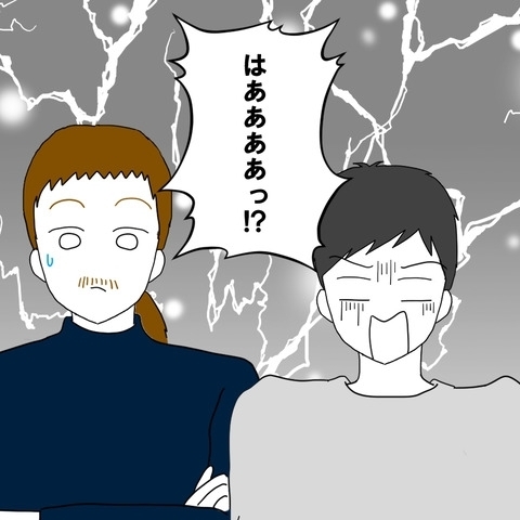 友だちと仲良く妻に捨てられそう！　こうなったのは誰のせい？【妻は子の看病中、その頃夫は Vol.22】