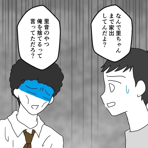 友だちと仲良く妻に捨てられそう！　こうなったのは誰のせい？【妻は子の看病中、その頃夫は Vol.22】