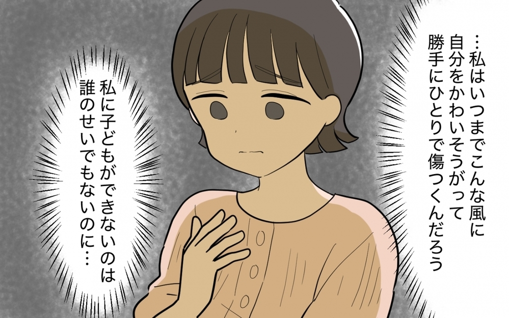 「孫を産んだ私を大事にして！」義実家への里帰りでやりたい放題だった義妹…再会しても大丈夫!?