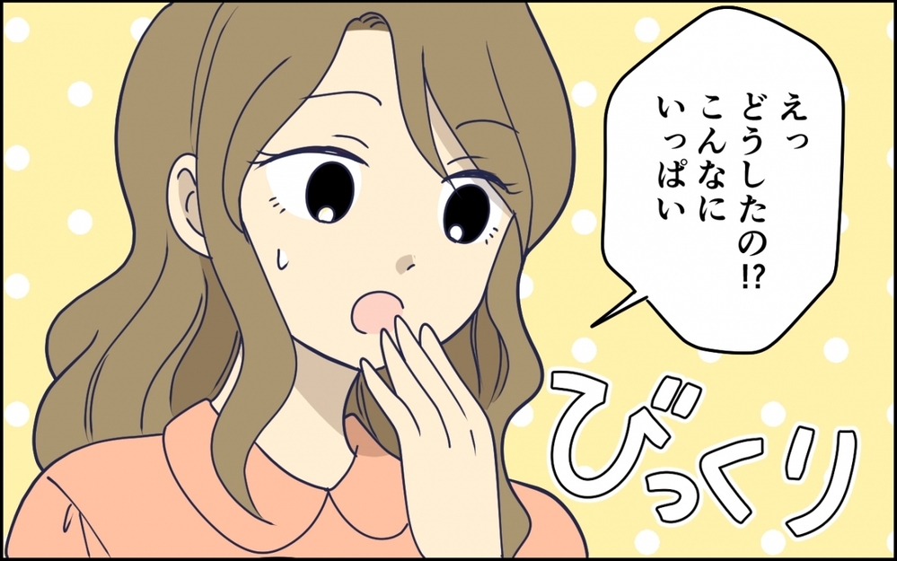 違う違う！その優しさ求めてません！ 夫が頑張るたび手間が増える妻…一人時間の直前に夫が言ったのは…