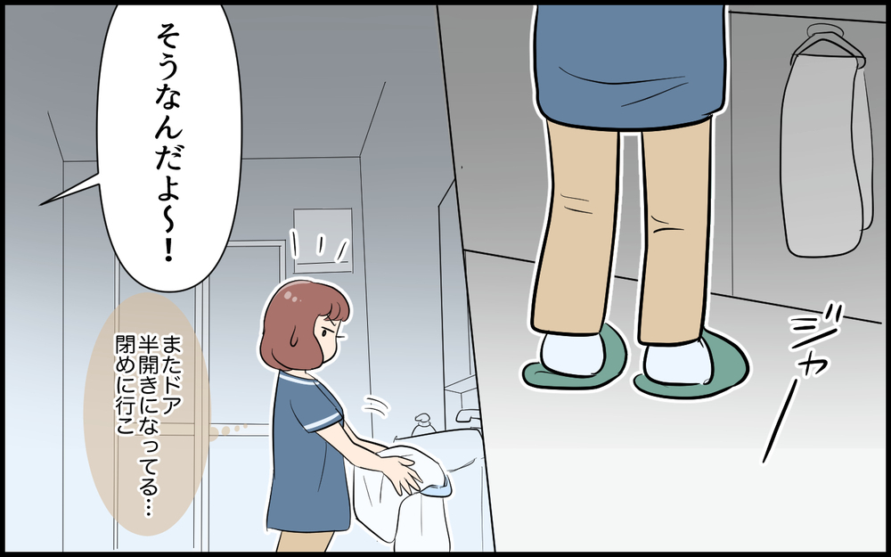 旦那が深夜誰かにプロポーズ!? その既婚ログイン許しませんけど…子育て中の妻は許容すべき？