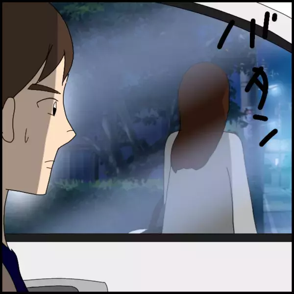 彼氏にもフキハラ！「寄り添ってないって言われても…」俺の言葉はそんなにダメだった？【年下の同僚からフキハラされた話 Vol.72】