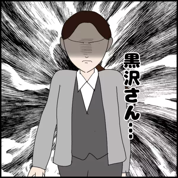 フキハラ発動中…新人と一緒にランチしてたけど何かあった？【年下の同僚からフキハラされた話 Vol.74】