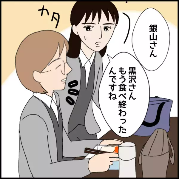 悪気のない会話ほど刺さる！新人の返答が問題社員を追い詰める…【年下の同僚からフキハラされた話 Vol.75】