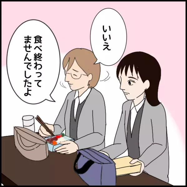 悪気のない会話ほど刺さる！新人の返答が問題社員を追い詰める…【年下の同僚からフキハラされた話 Vol.75】