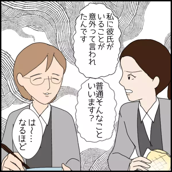 悪気のない会話ほど刺さる！新人の返答が問題社員を追い詰める…【年下の同僚からフキハラされた話 Vol.75】