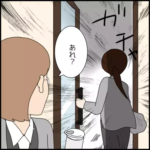 大物過ぎな新人二人に思わず笑ってしまう！問題社員は限界寸前…【年下の同僚からフキハラされた話 Vol.76】