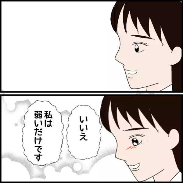 誰もわかってくれない！こうなったらあの人に相談…【年下の同僚からフキハラされた話 Vol.77】