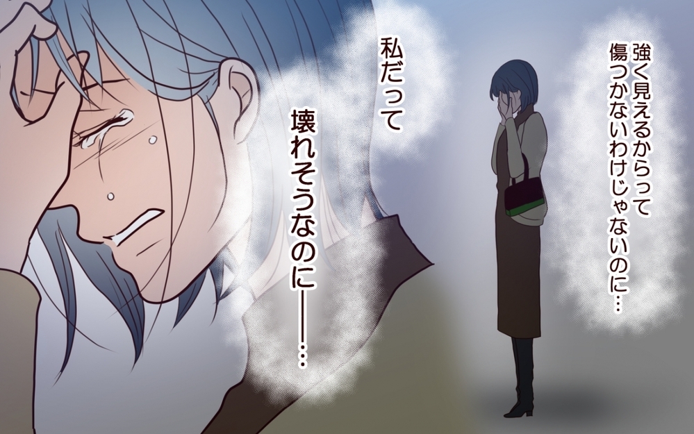 「誰と会ってたんだ？」夫の誤解を解かないと…我が家も大変なことになる【保育園で再会したのは元カレでしたVol.14】