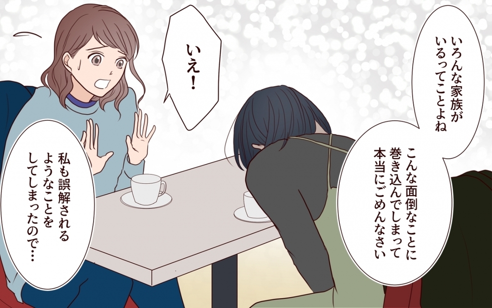 「自分の尊厳のために離婚を決めた」…それぞれの家族の結末は？【保育園で再会したのは元カレでしたVol.16】