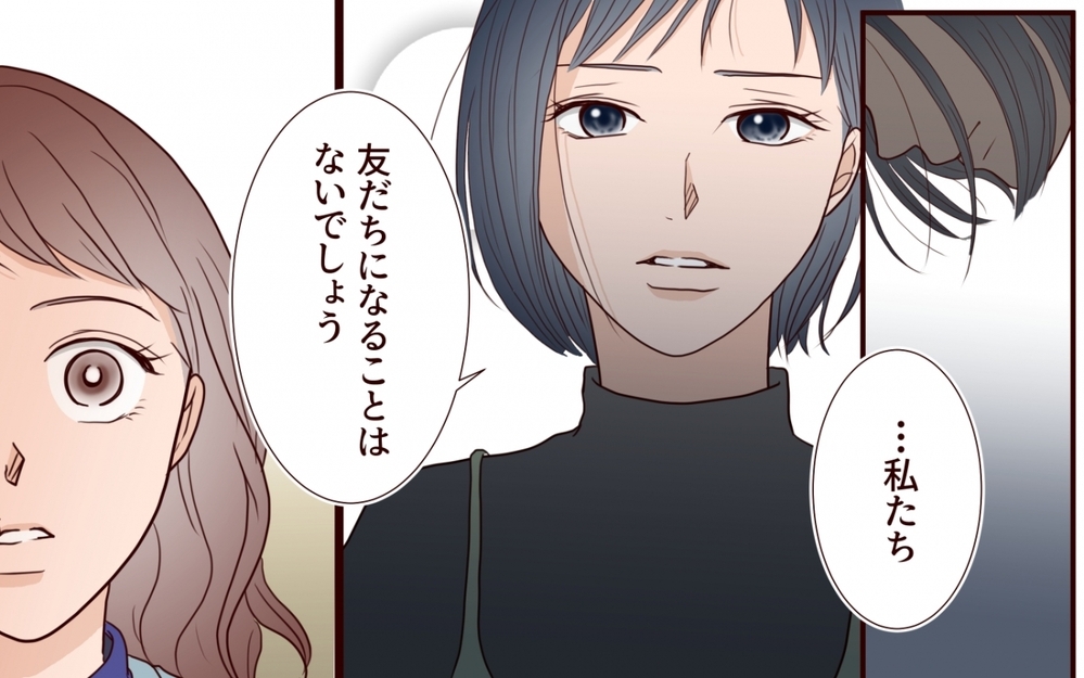 「自分の尊厳のために離婚を決めた」…それぞれの家族の結末は？【保育園で再会したのは元カレでしたVol.16】